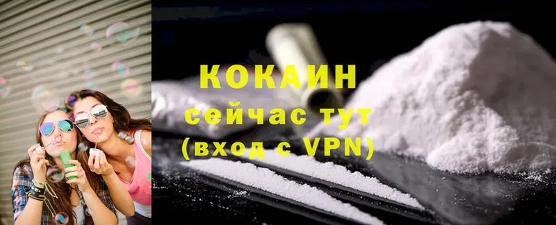 Cocaine 99%  Бирск 