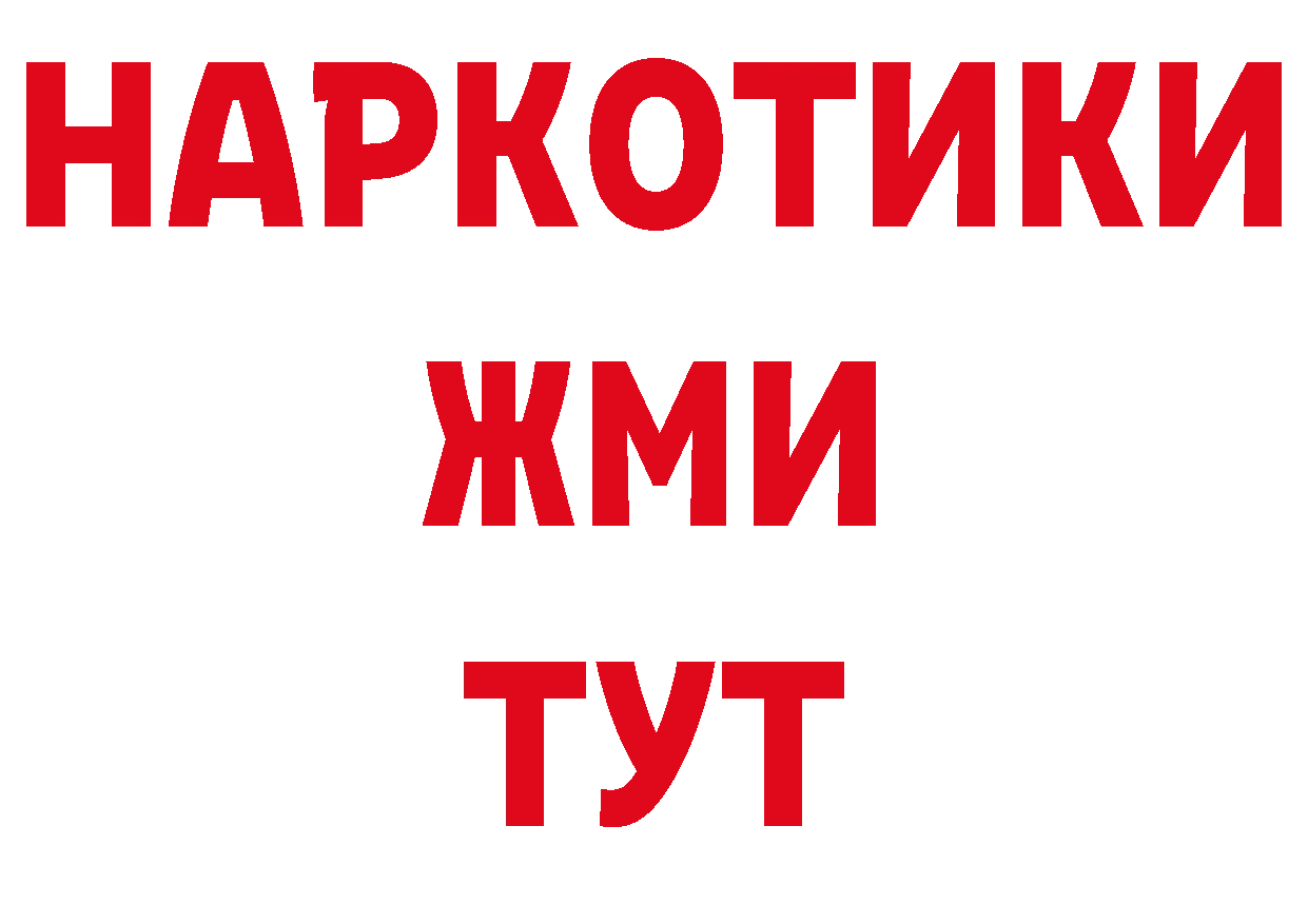 Героин гречка как зайти нарко площадка блэк спрут Бирск